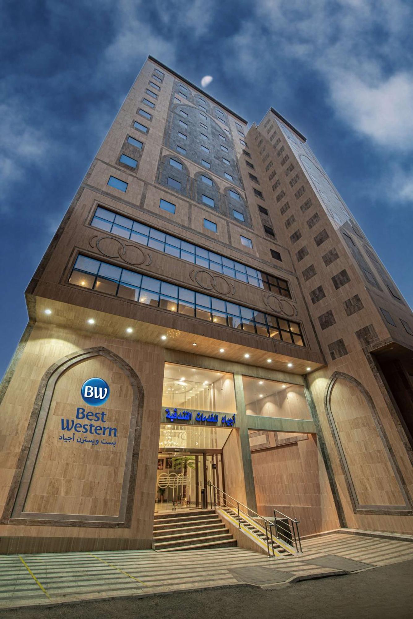 מכה Best Western Ajyad Makkah מראה חיצוני תמונה